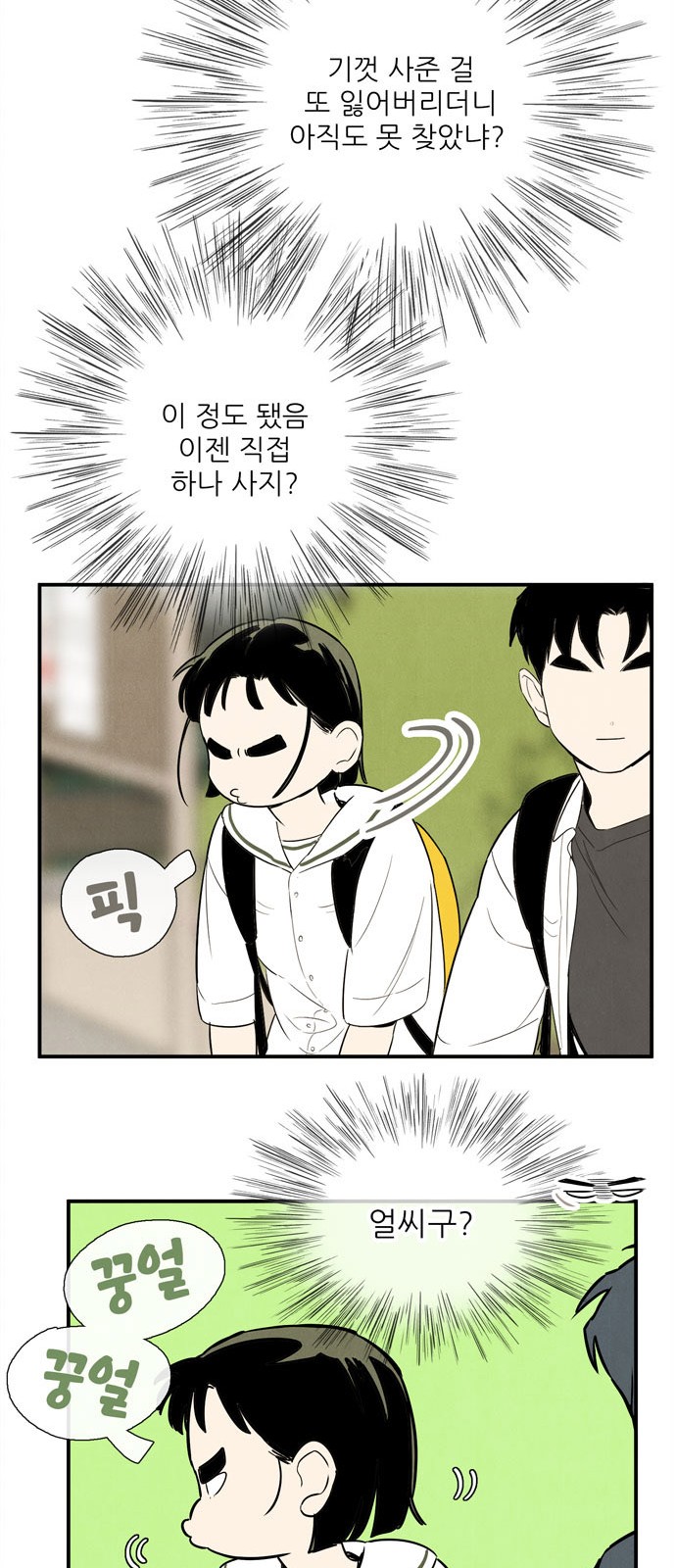 62 페이지