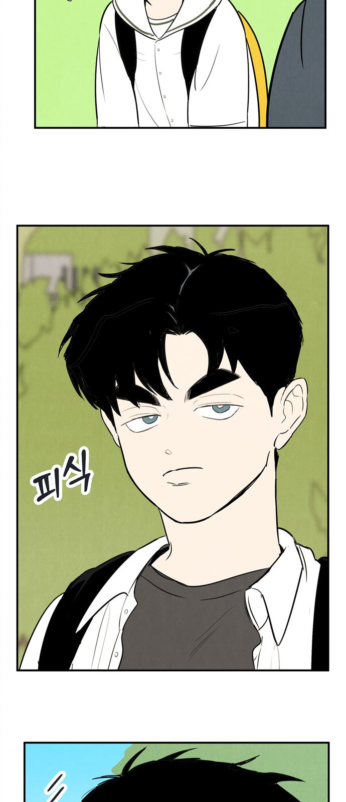 63 페이지