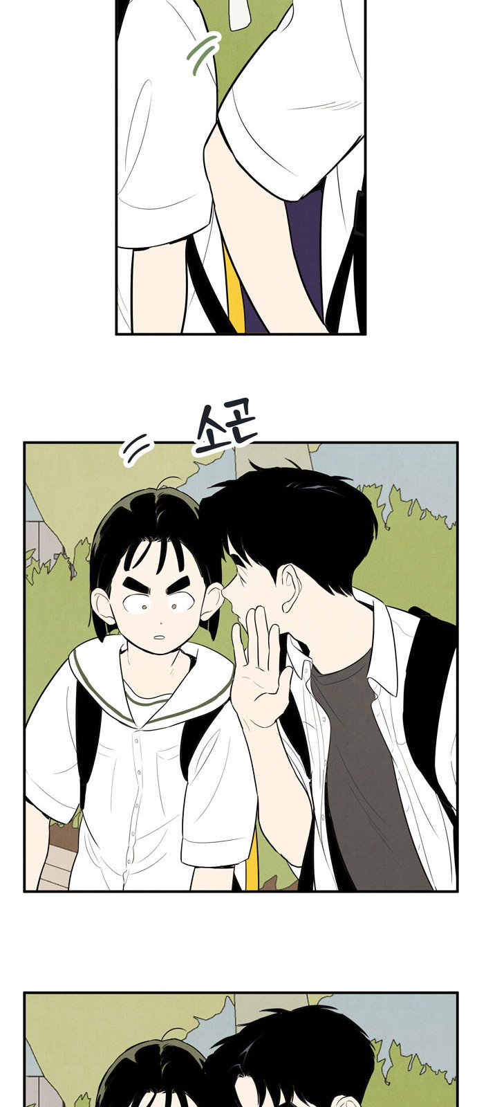 65 페이지