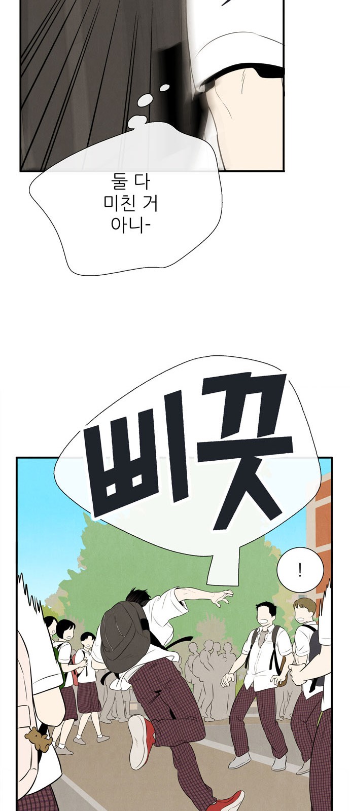 70 페이지
