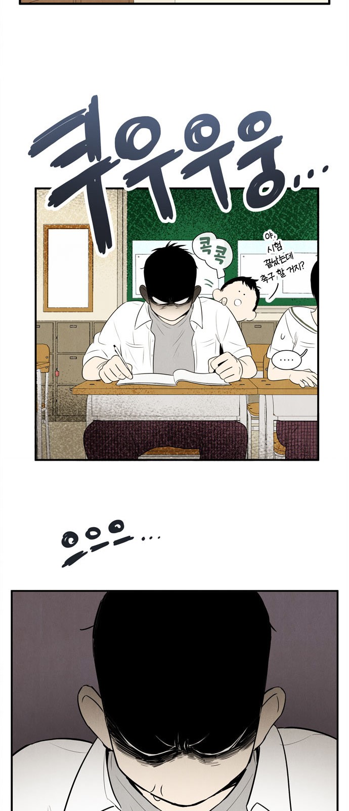 73 페이지