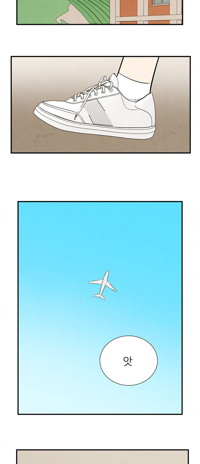 76 페이지