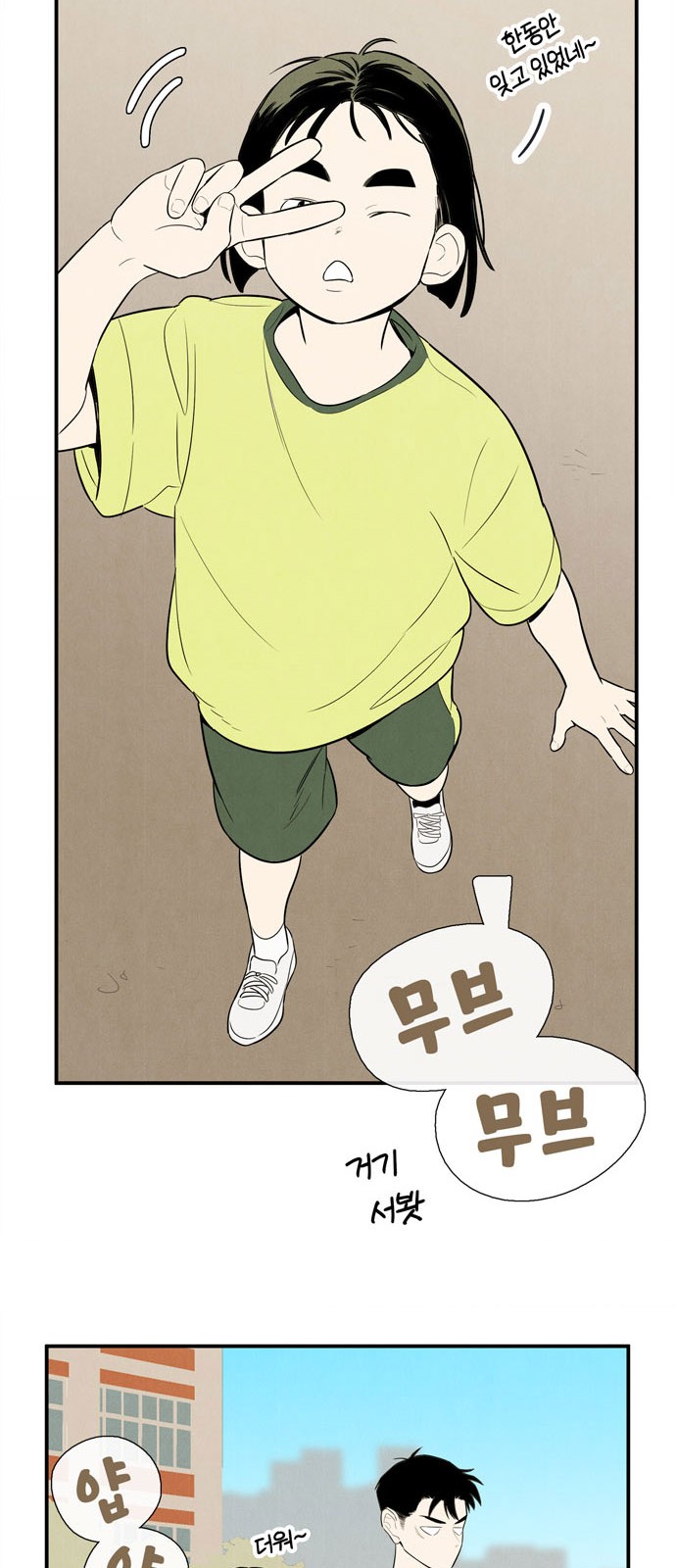 77 페이지
