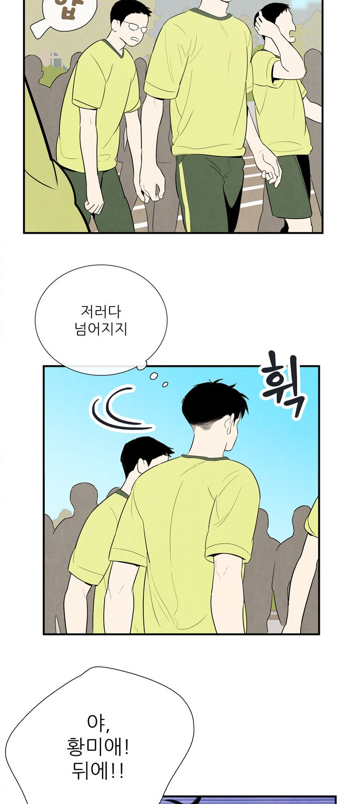 78 페이지