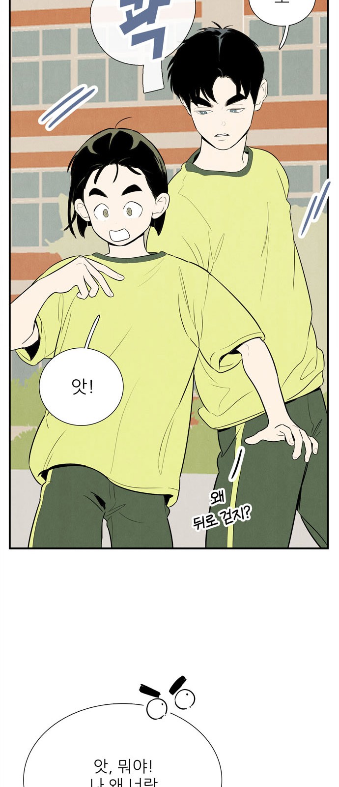80 페이지