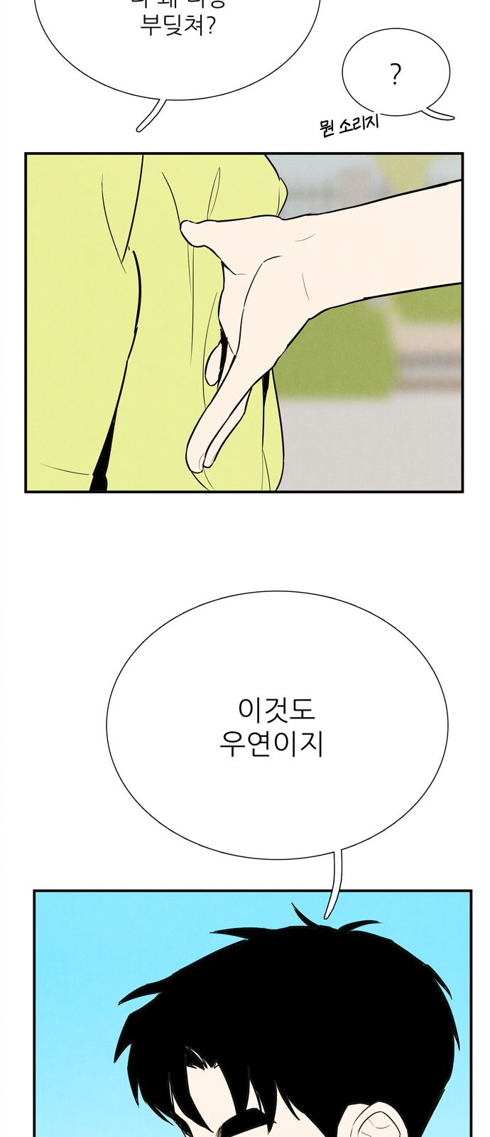 81 페이지
