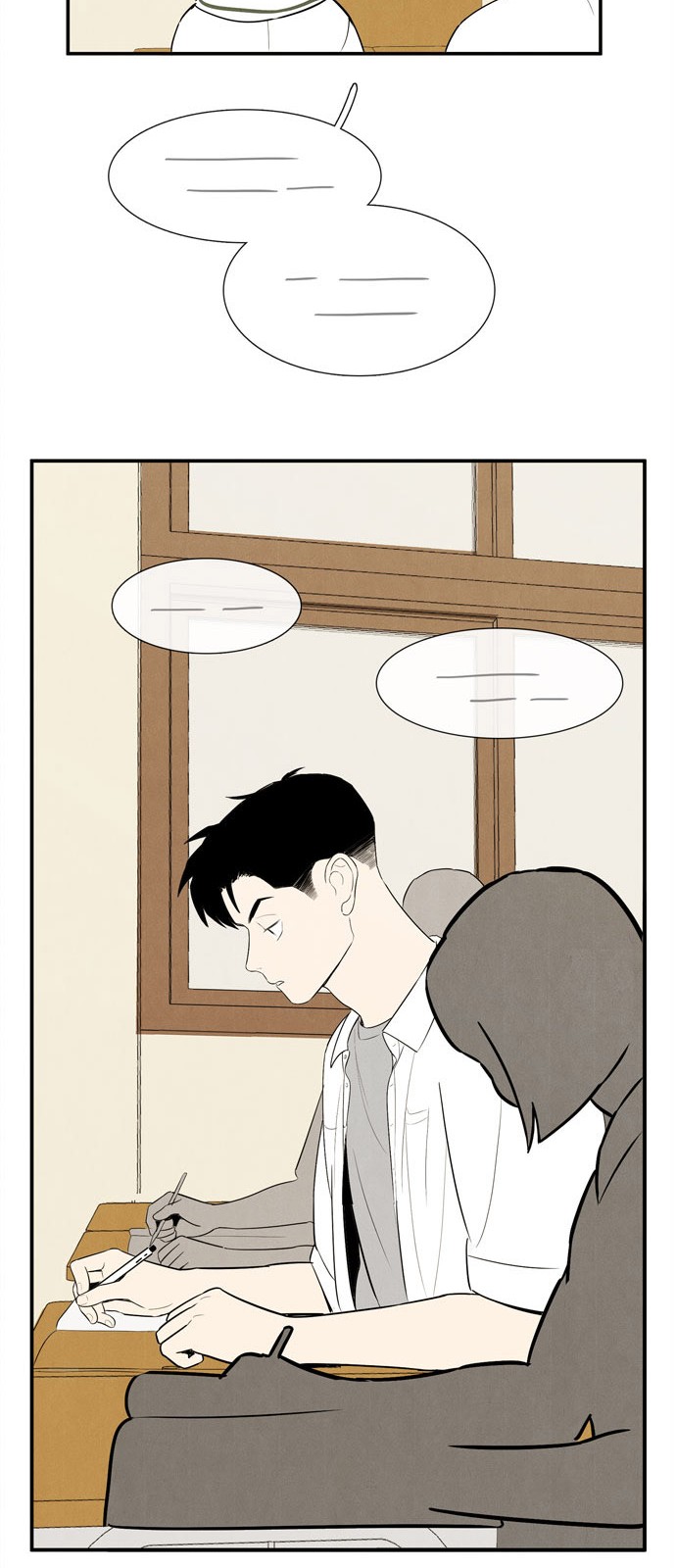 84 페이지