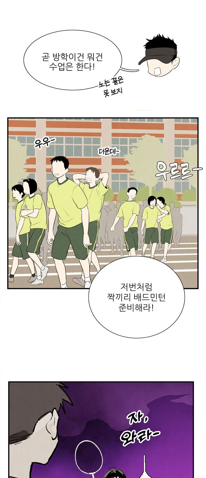 86 페이지