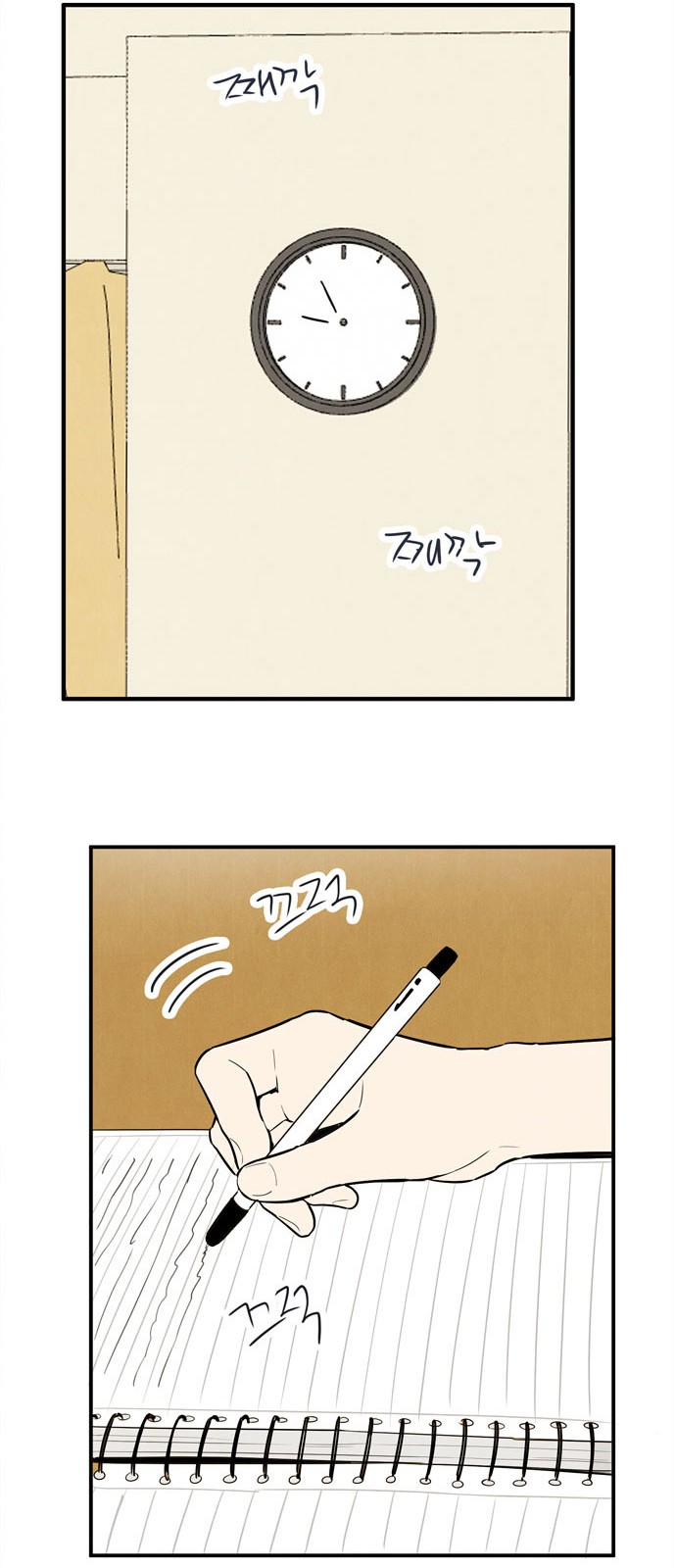 92 페이지