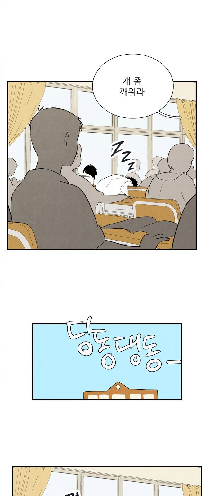 93 페이지