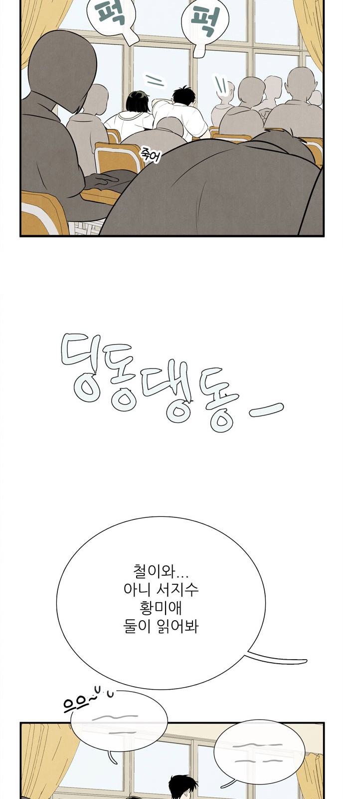 95 페이지