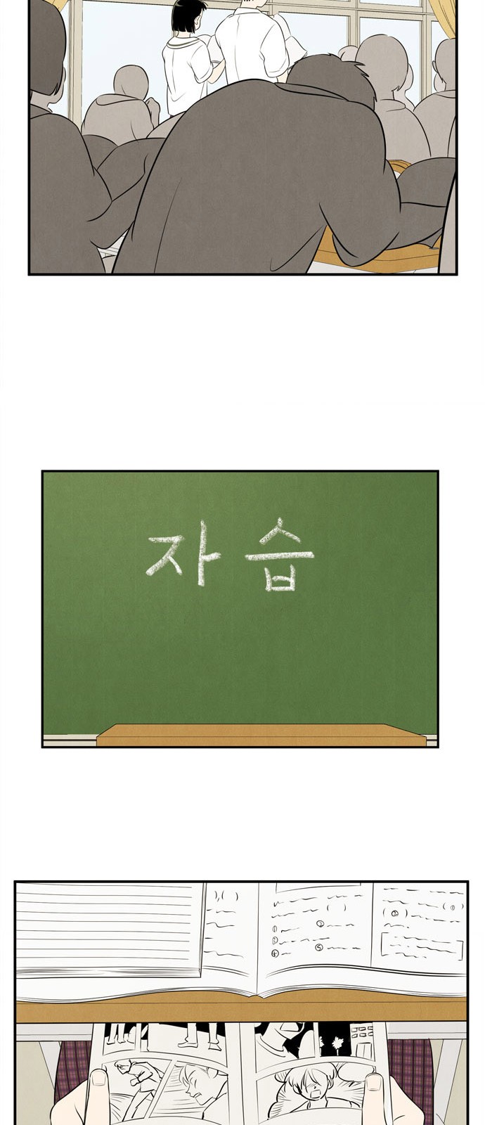 96 페이지