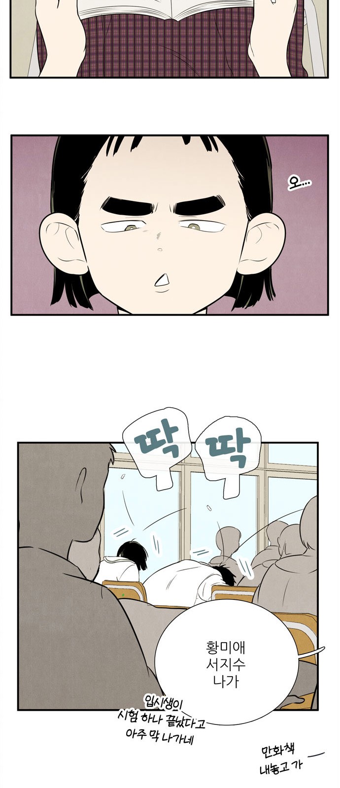 97 페이지
