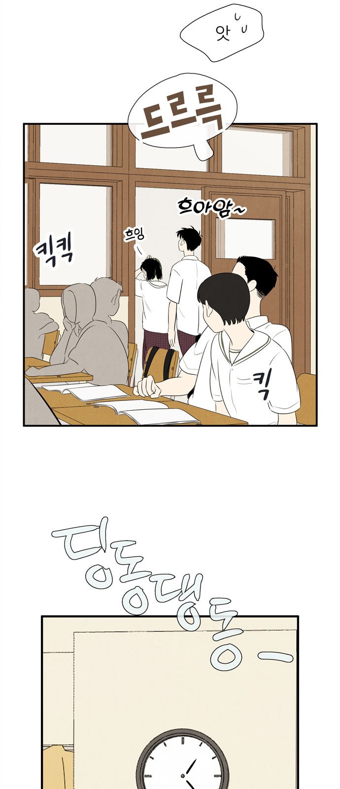 98 페이지