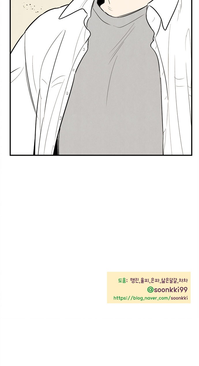 101 페이지