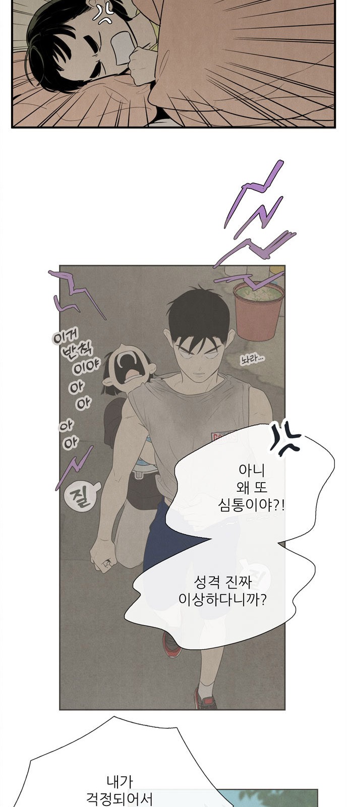 25 페이지