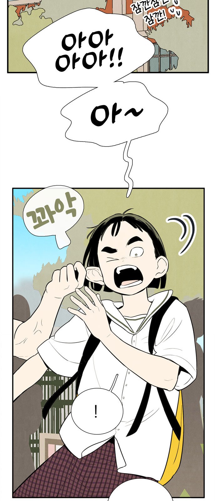 33 페이지