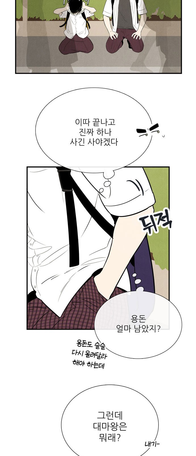 37 페이지