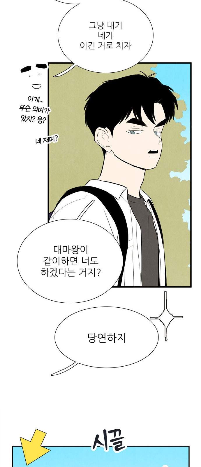 39 페이지