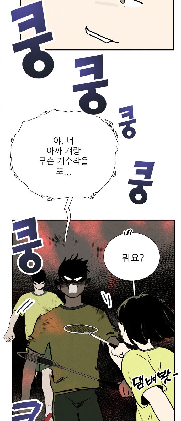 51 페이지