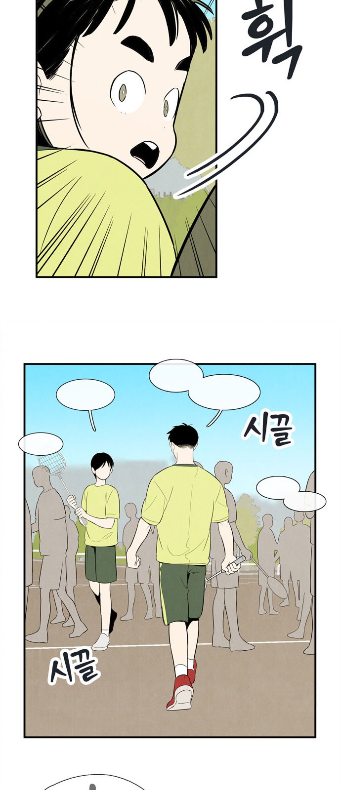 56 페이지