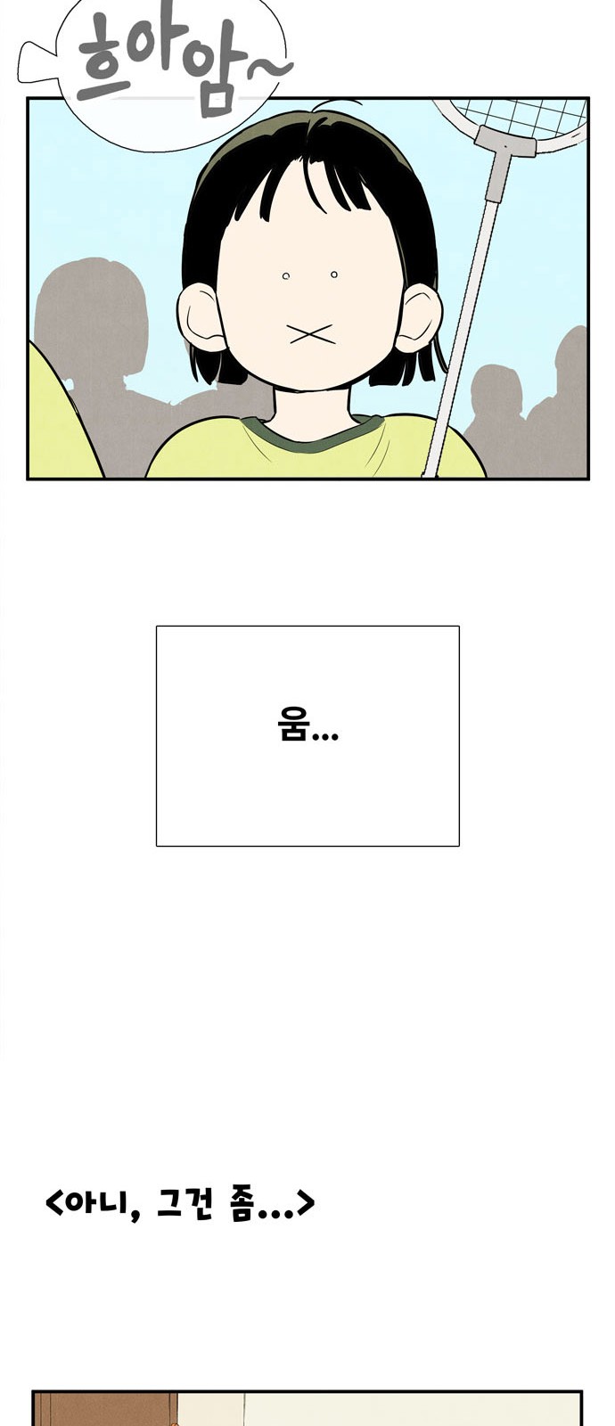 57 페이지