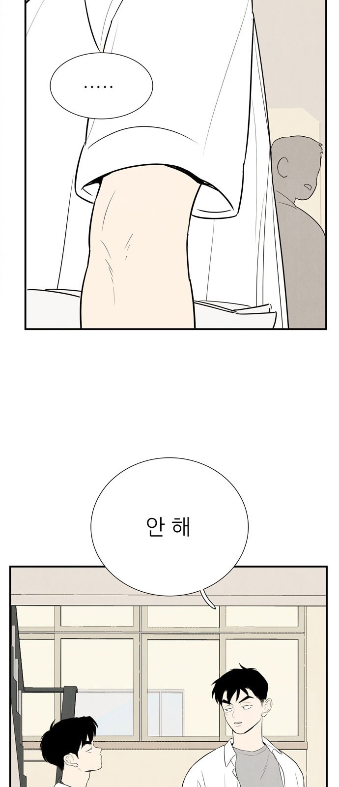 65 페이지