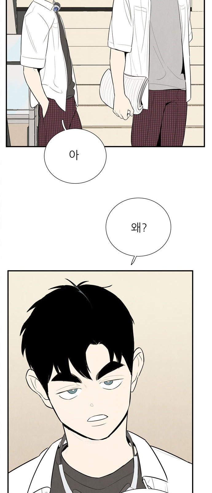 66 페이지