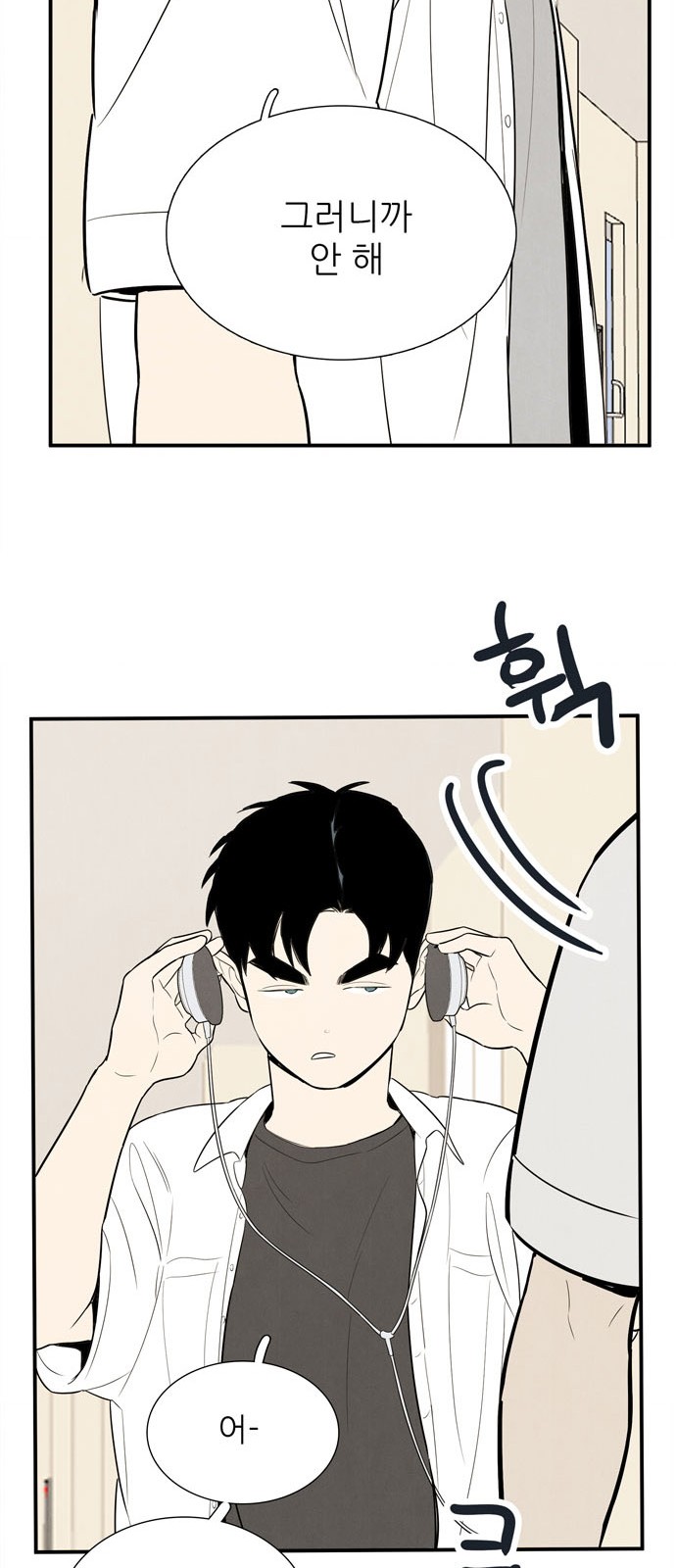68 페이지