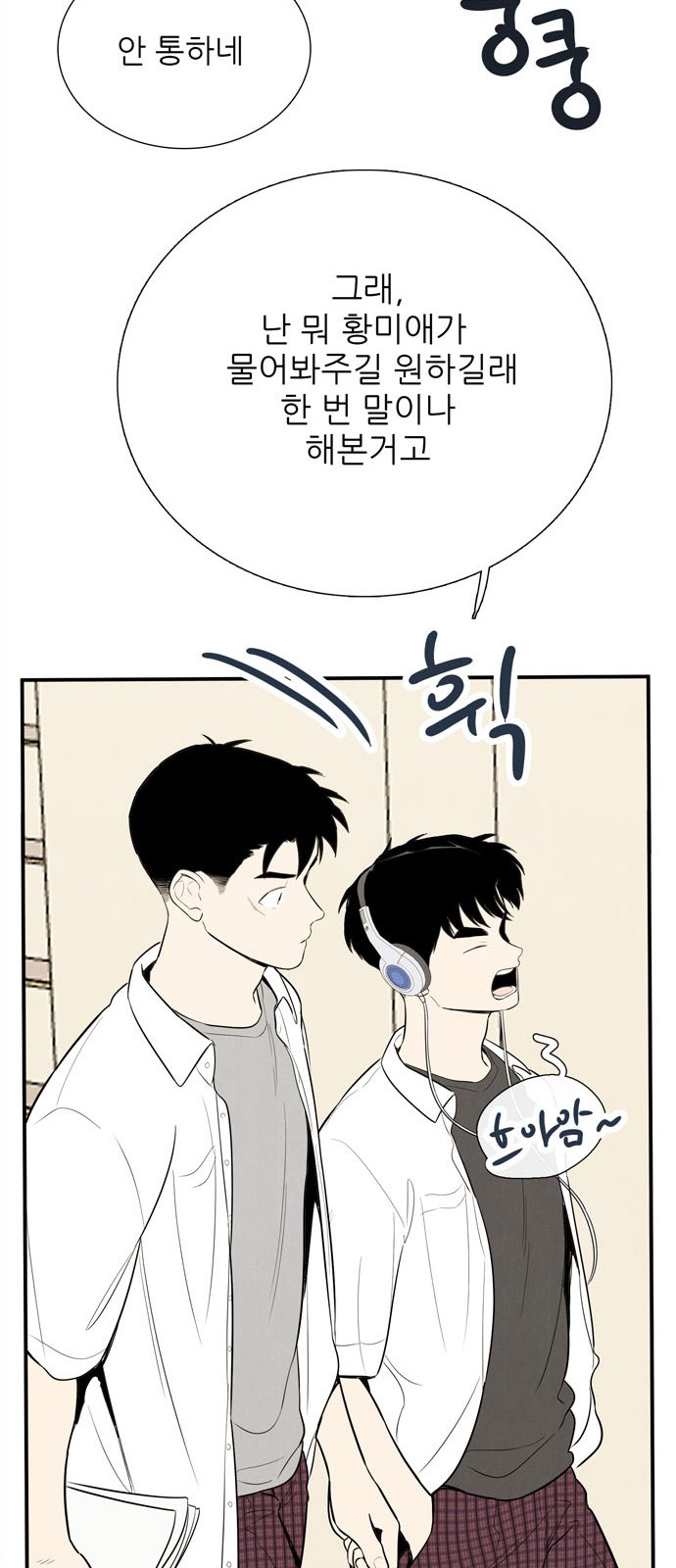 69 페이지