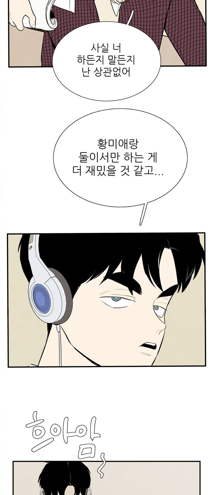 70 페이지