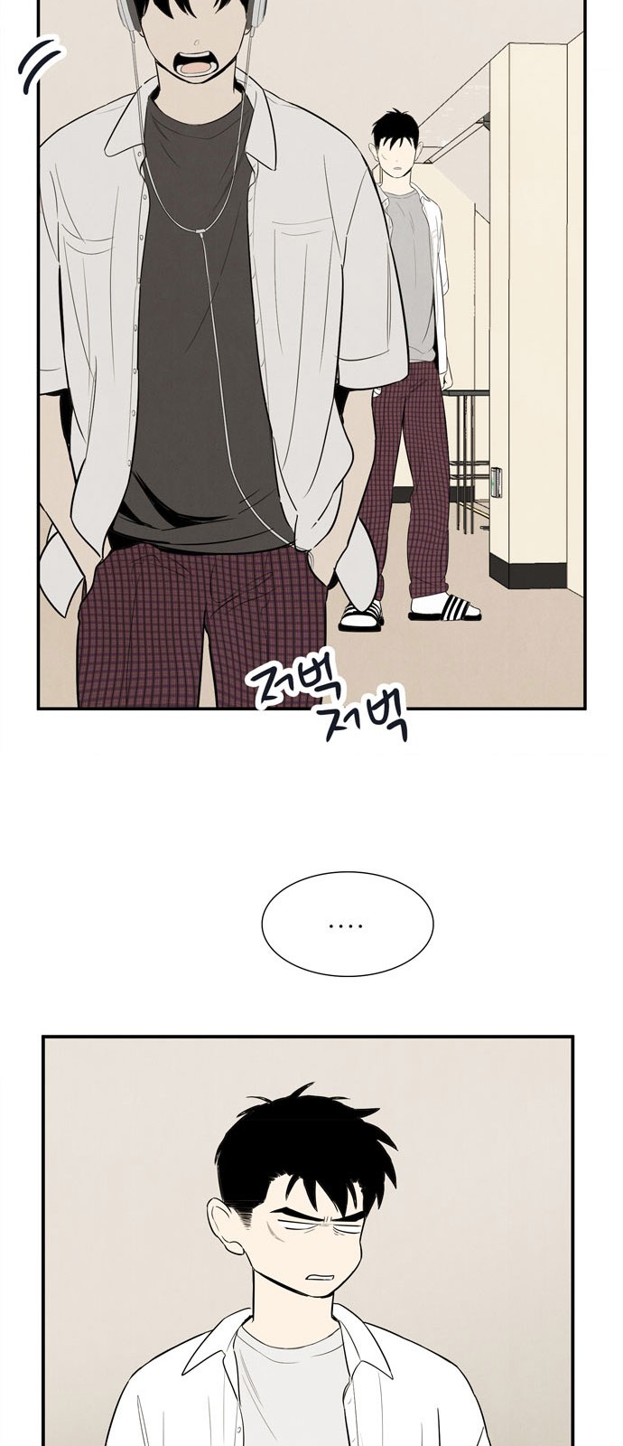 71 페이지