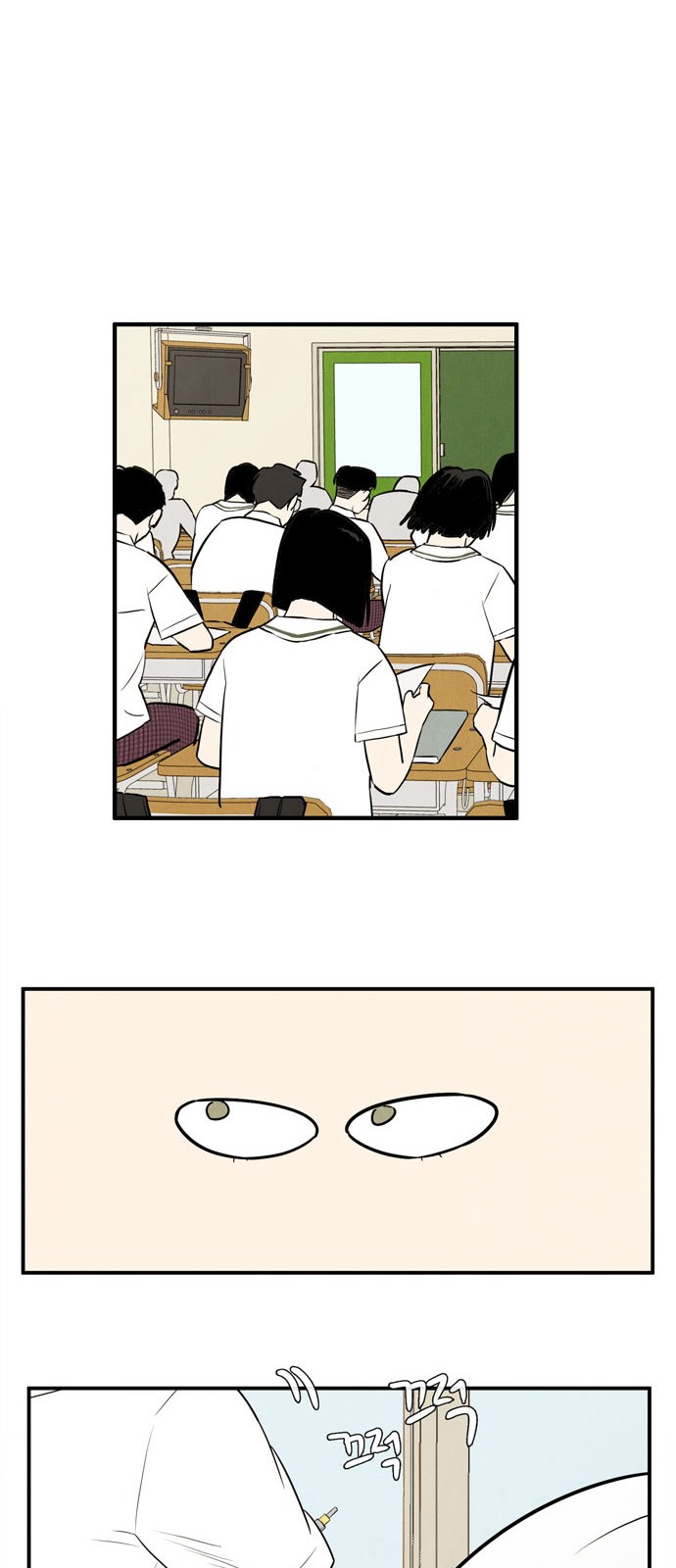75 페이지