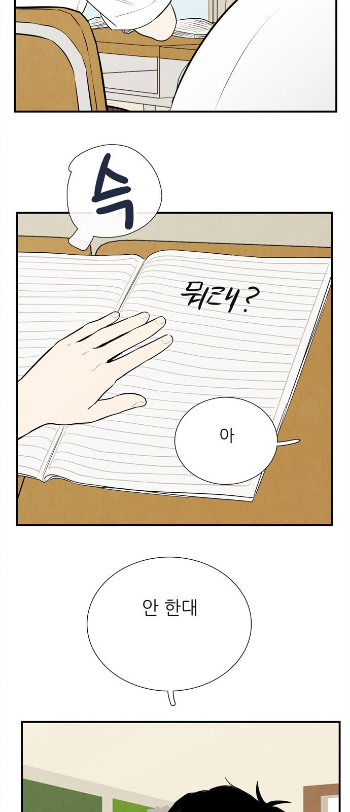 76 페이지