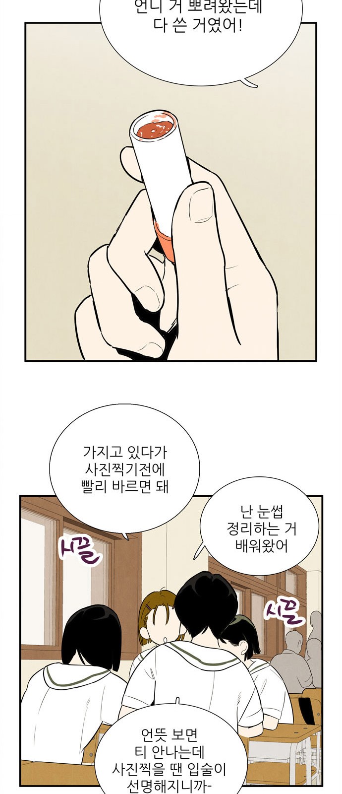 79 페이지