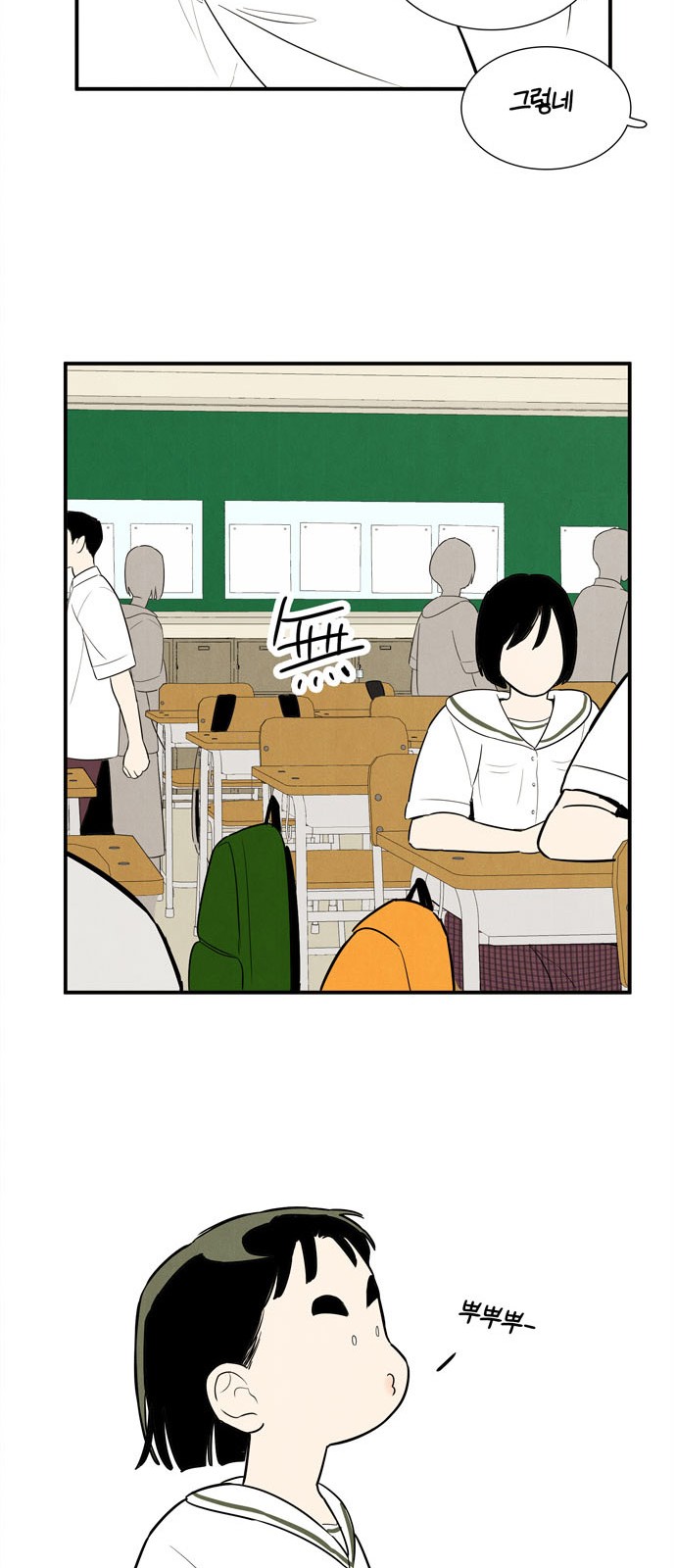 83 페이지