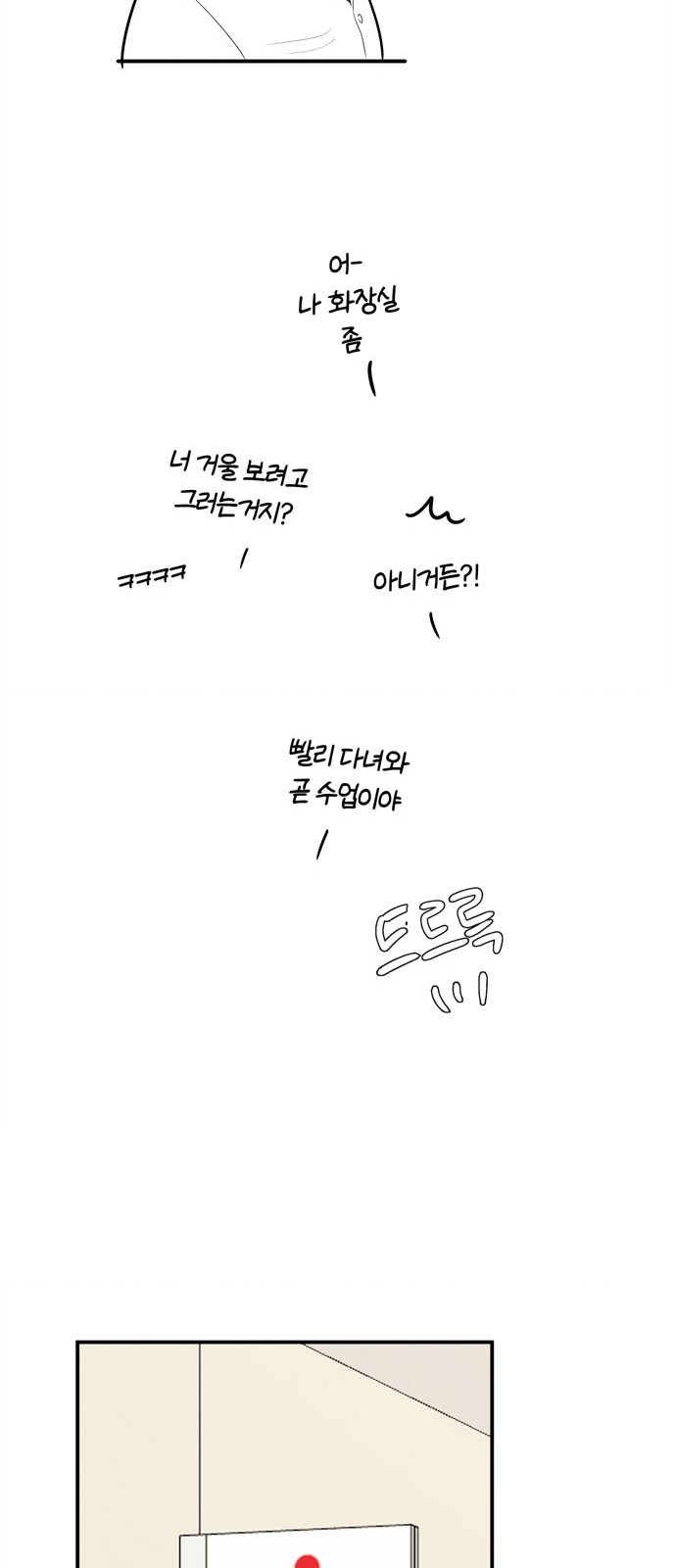 84 페이지
