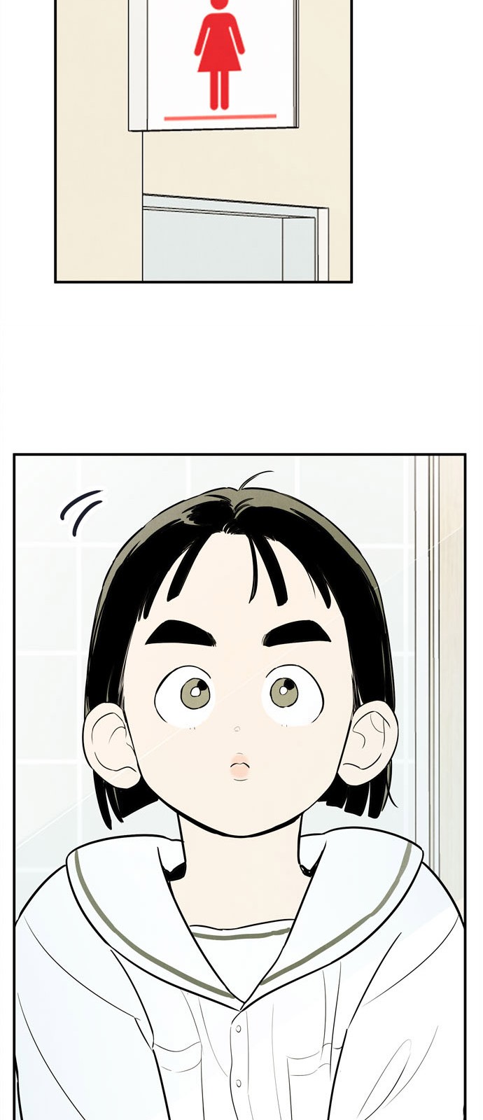 85 페이지