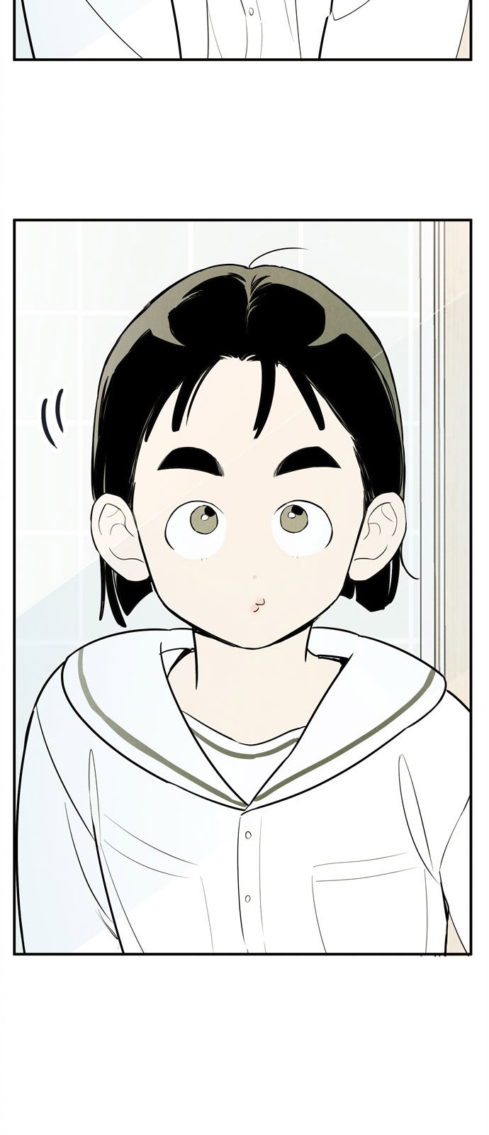 86 페이지