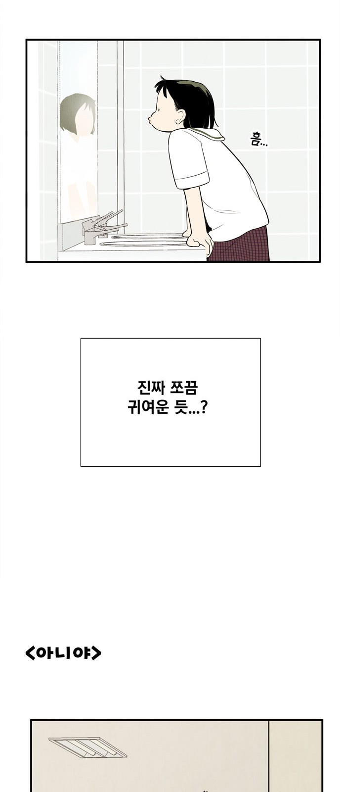 87 페이지
