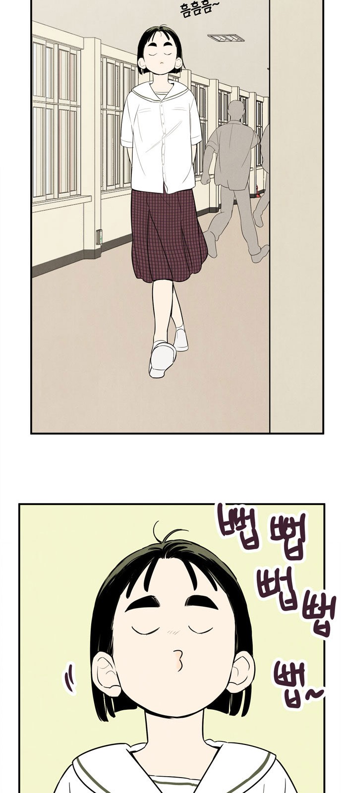 88 페이지