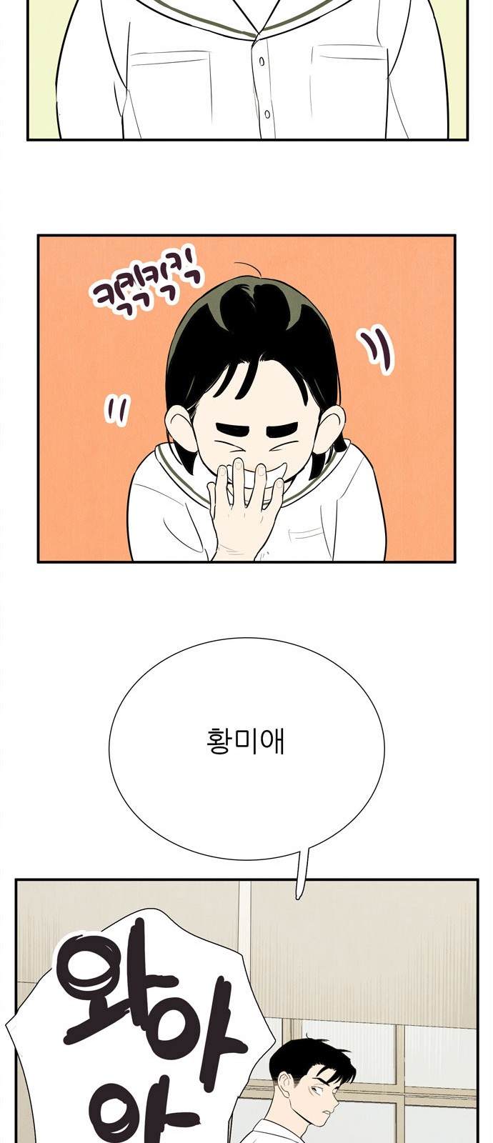 89 페이지