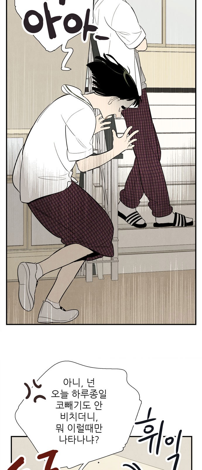 90 페이지