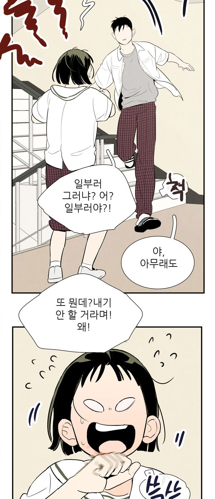 91 페이지