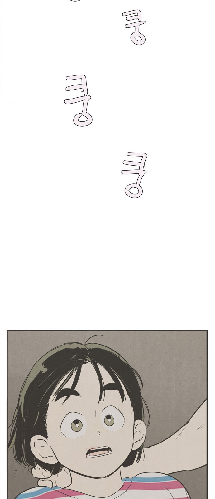 96 페이지