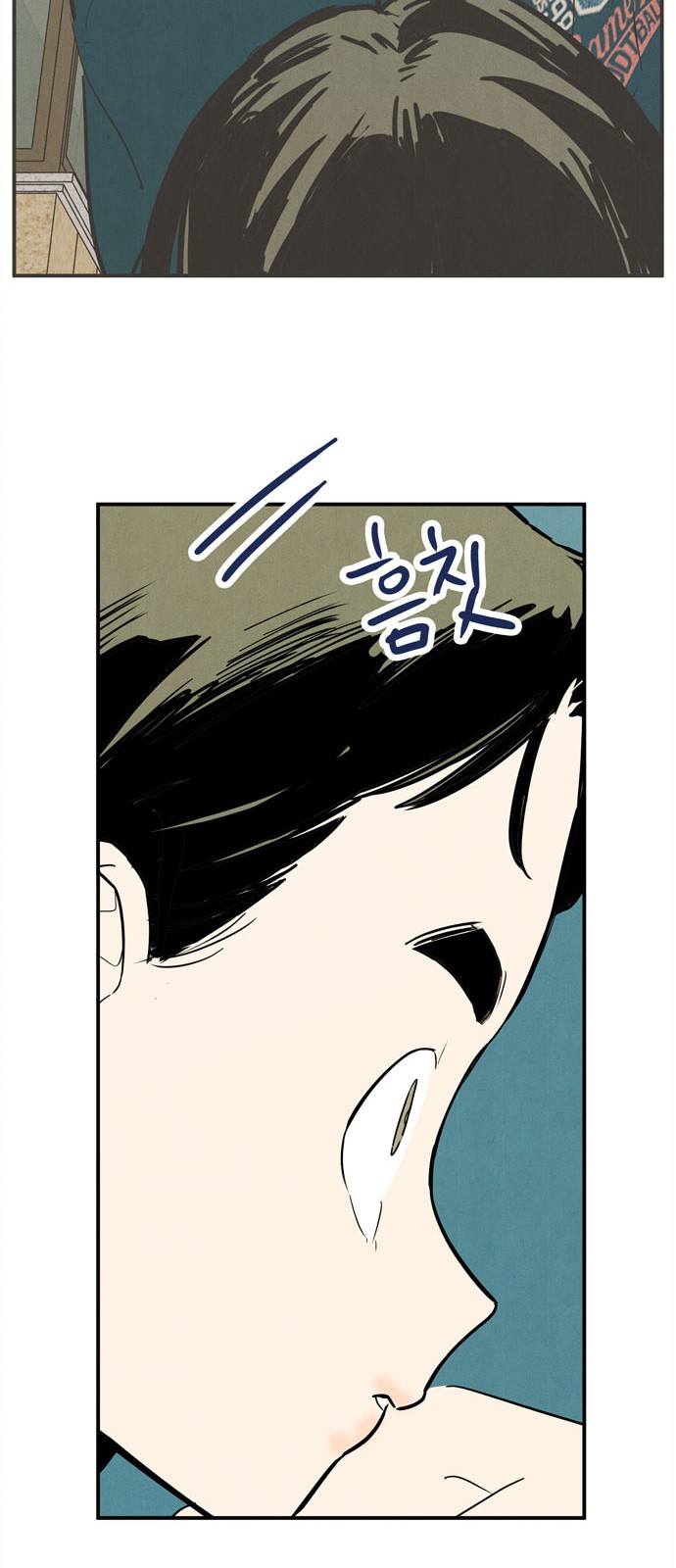 98 페이지