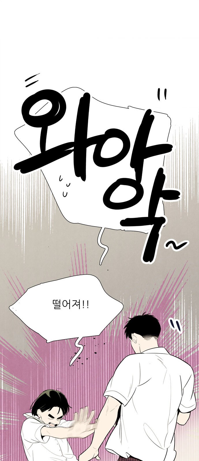 99 페이지