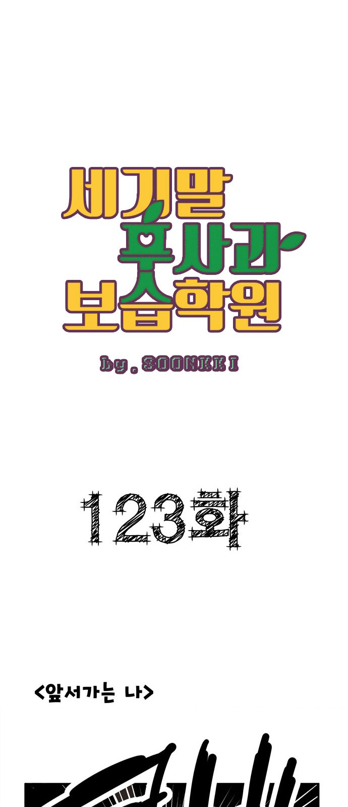 1 페이지