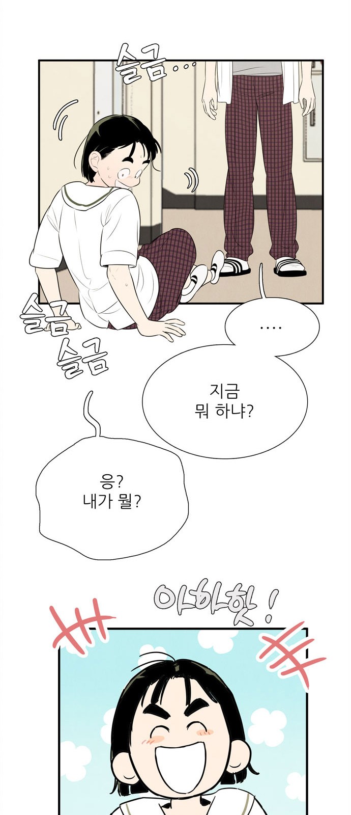 29 페이지