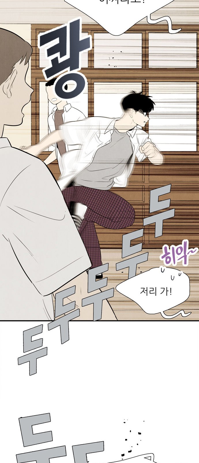 43 페이지